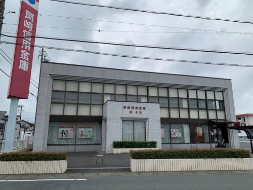 銀行　岡崎信用金庫曙支店（銀行）まで1625m