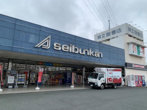 その他　精文館書店美（その他）まで1577m