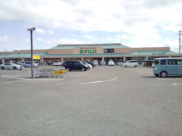 スーパー　フジ　垣生店（スーパー）まで400m