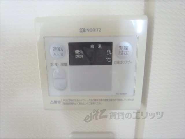 その他設備　給湯器リモコン