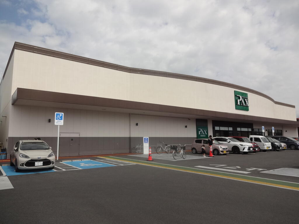 アマノパークス甲府東店（スーパー）まで1500m