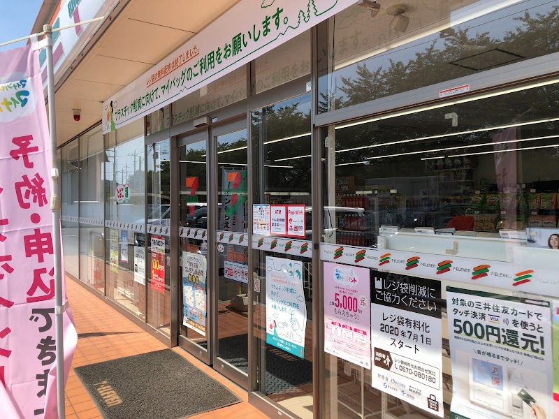 コンビニ　セブンイレブン桐生相生西店（コンビニ）まで642m