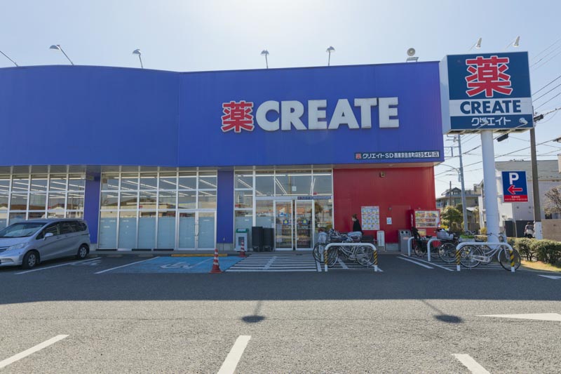 ドラックストア　クリエイトSD西東京住吉町店（ドラッグストア）まで318m