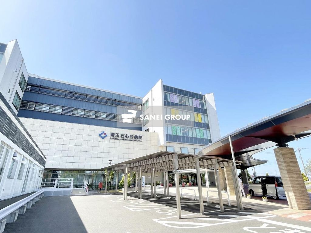 病院　社会医療法人財団石心会 埼玉石心会病院（病院）まで2100m