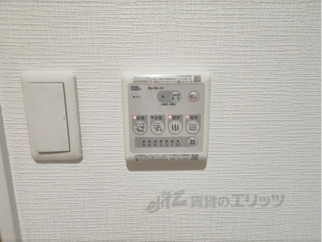 その他設備　浴室乾燥機