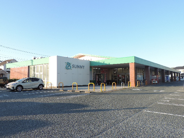 スーパー　サニー二島店（スーパー）まで465m