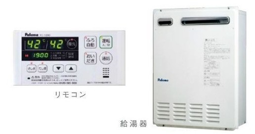 その他設備　※同社施工の類似物件の画像です。