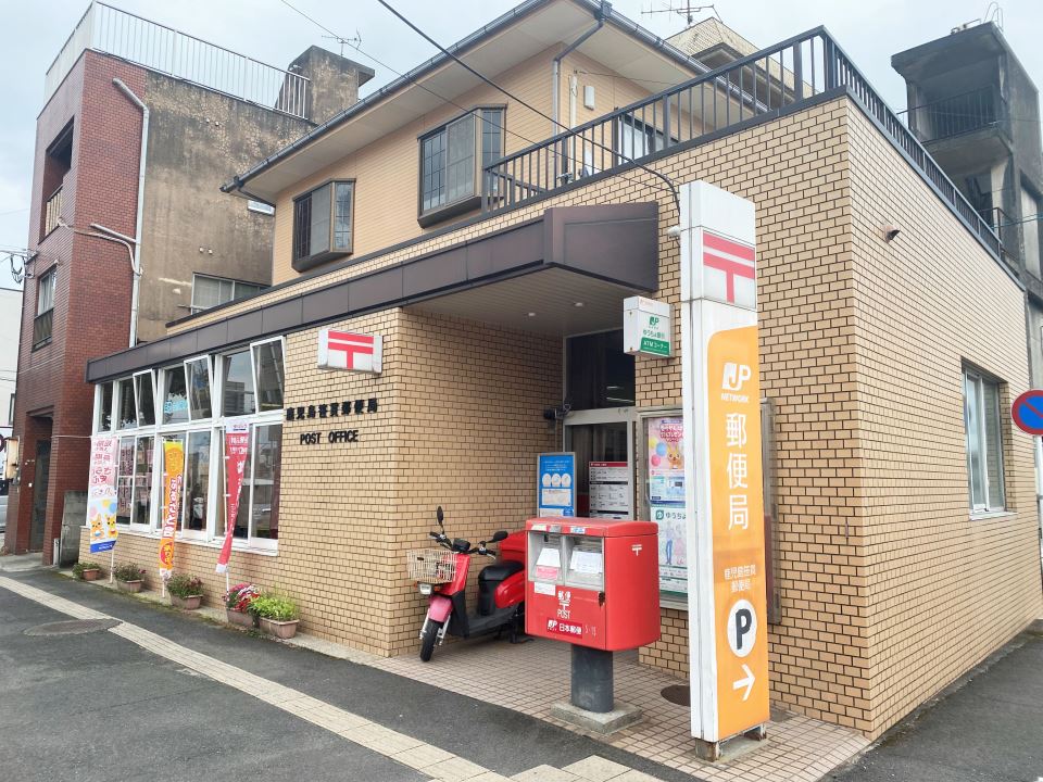 郵便局　鹿児島笹貫郵便局（郵便局）まで457m