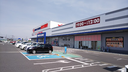 スーパー　スーパーセンターオークワ　田原（スーパー）まで1600m