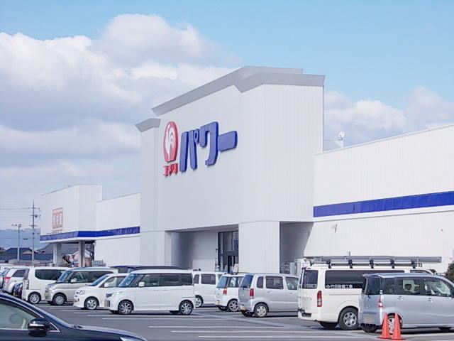 ホームセンター　コメリパワー田原本店（ホームセンター）まで1100m