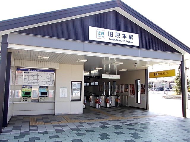 その他　田原本駅（その他）まで2900m