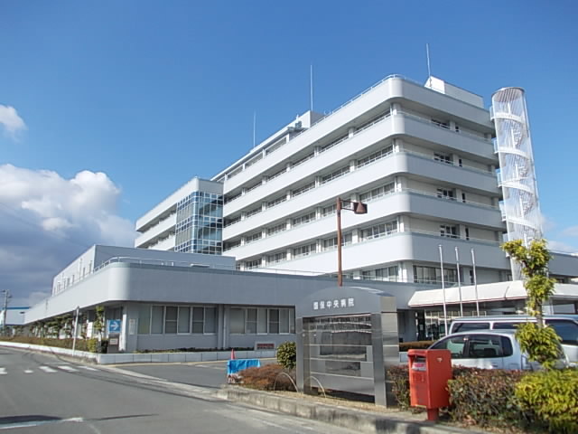 病院　国保中央病院（病院）まで1700m