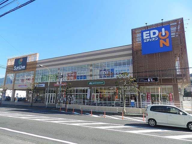 スーパー　サンリブもりつね（スーパー）まで921m