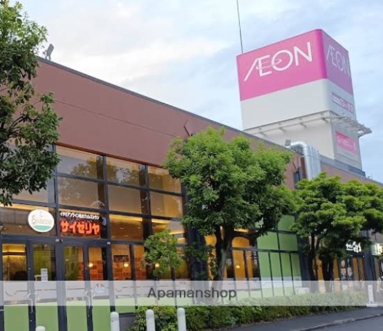 ショッピングセンター　イオン　高城ショッピングセンター（ショッピングセンター）まで350m