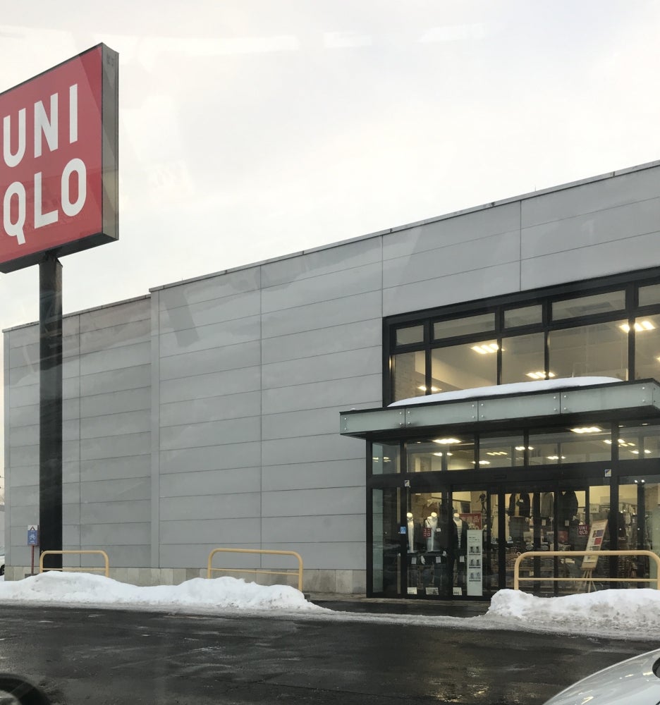 ショッピングセンター　ユニクロ札幌澄川ミュンヘン大橋店（ショッピングセンター）まで570m