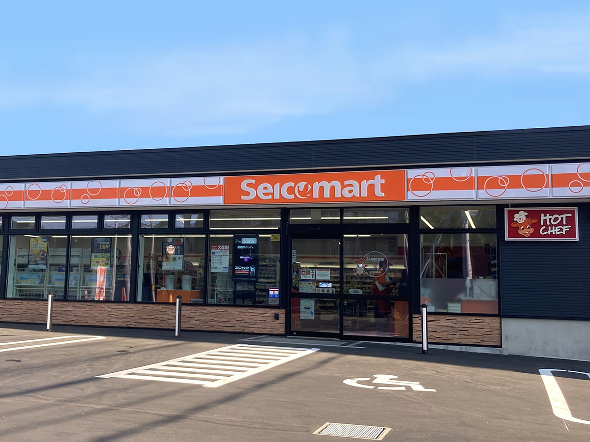 コンビニ　セイコーマートおの店（コンビニ）まで269m