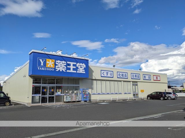 ドラックストア　（株）薬王堂／一関青葉店（ドラッグストア）まで621m