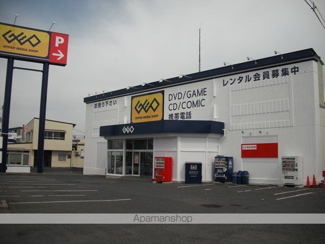 その他　ドン・キホーテ盛岡上堂店（その他）まで917m