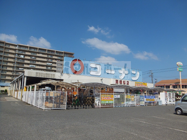 コンビニ　セブンイレブン八尾南太子堂2丁目店（コンビニ）まで533m