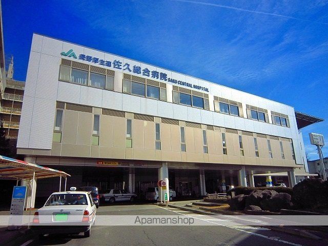 病院　佐久総合病院　佐久医療センター（病院）まで2200m