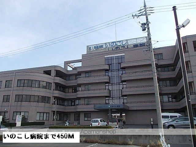 病院　いのこし病院（病院）まで450m