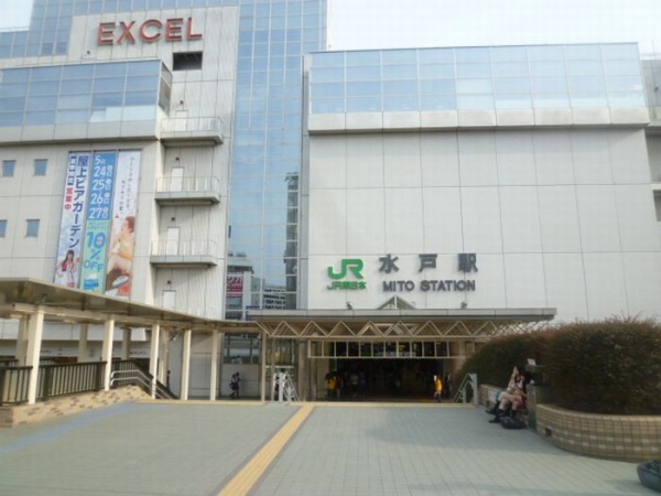 その他　水戸駅（その他）まで1700m