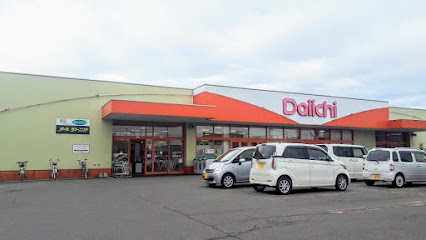 スーパー　ダイイチ 啓北店（スーパー）まで1399m