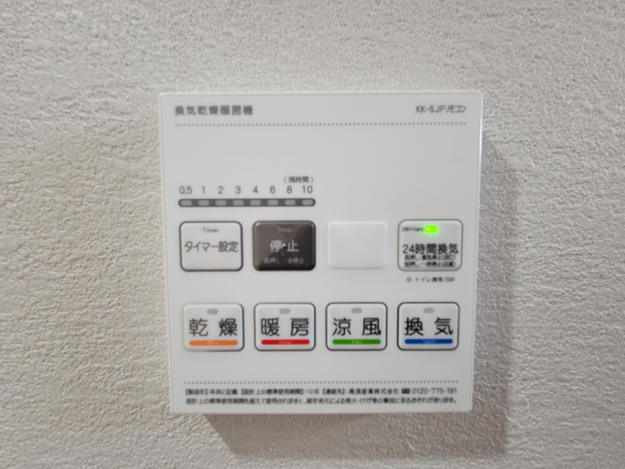 ＪＲ仙山線 山形駅 徒歩51分 2階建 築1年のその他写真