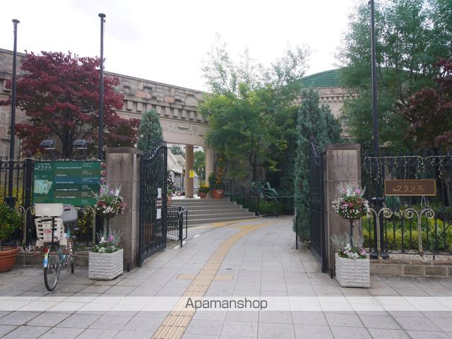 その他　フラリエ（その他）まで614m