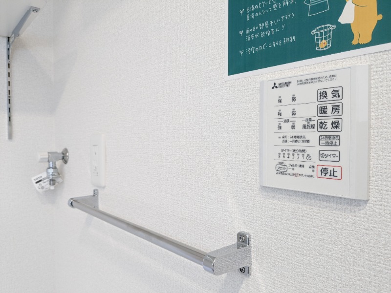 その他設備　図面と現状に相違がある場合には現状を優先