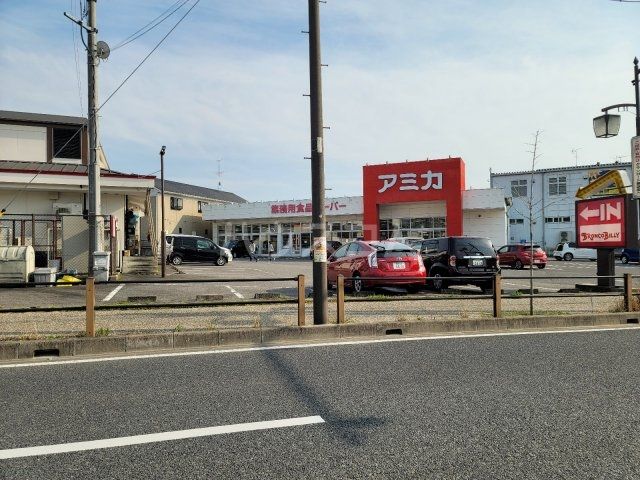 スーパー　業務用食品スーパー アミカ 岡崎店（スーパー）まで1407m