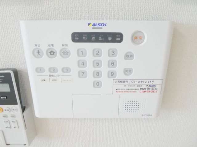 セキュリティ