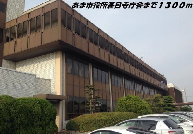 役所　あま市役所甚目寺庁舎（役所）まで1300m