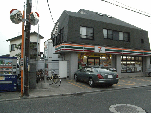 コンビニ　セブンイレブン 鎌倉稲村が崎店（コンビニ）まで289m