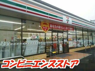 コンビニ　セブンイレブン 小郡祇園1丁目店（コンビニ）まで570m