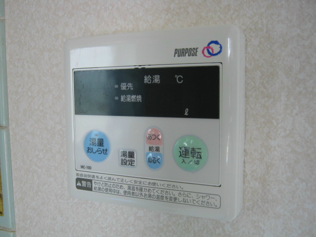 その他設備　給湯パネル