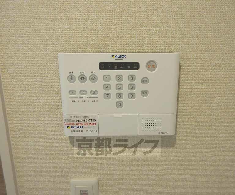 その他設備　セキュリティーばっちりです・