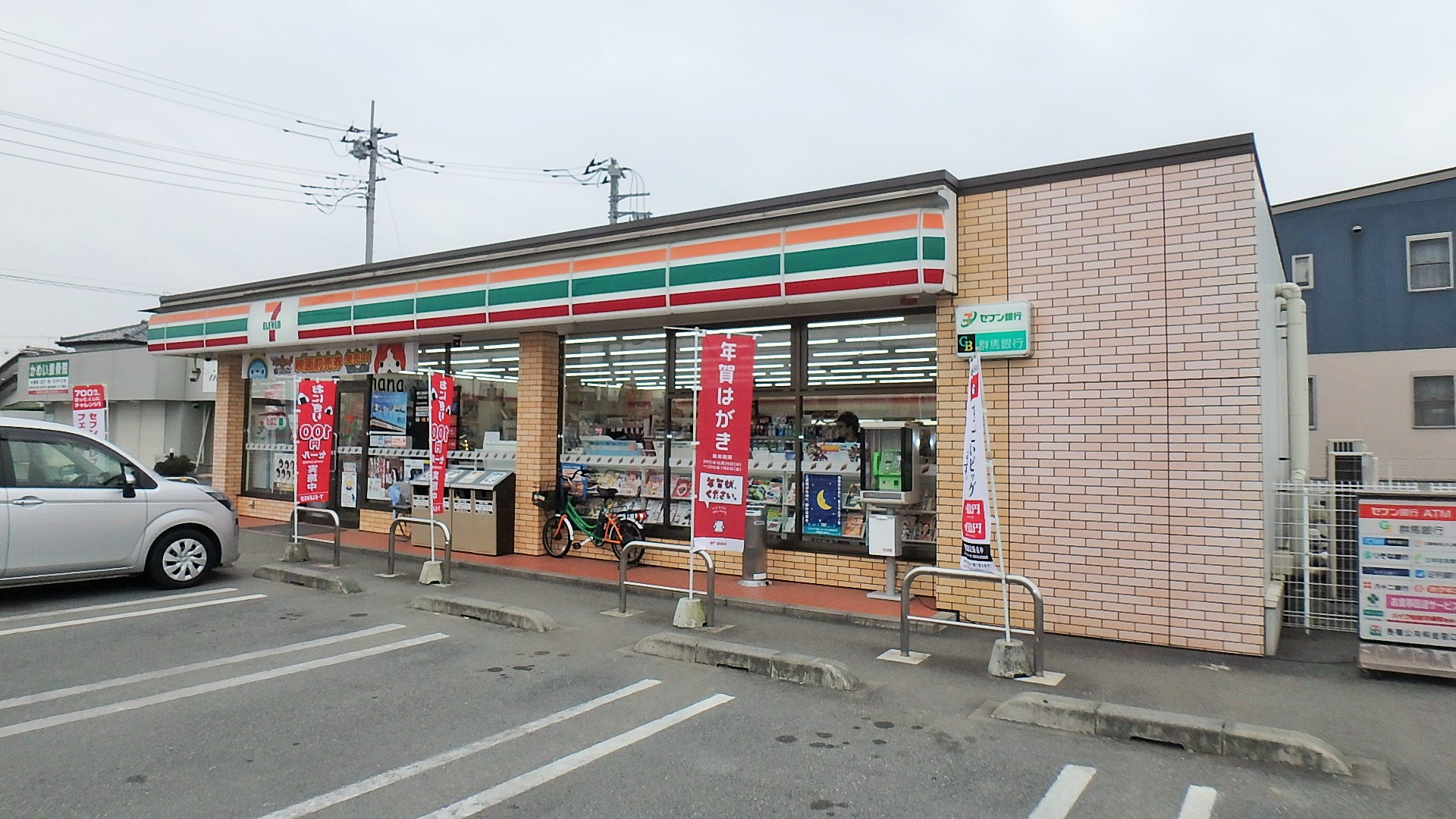 コンビニ　セブンイレブン太田市鳥山上町店（コンビニ）まで209m