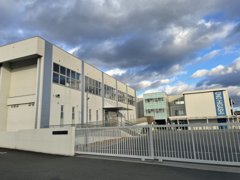 小学校　小野東小学校（小学校）まで1585m