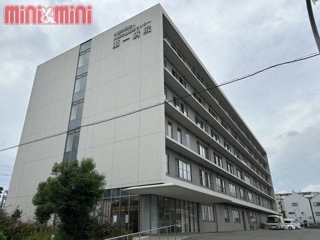 病院　公益財団法人　大阪労働衛生センター第一病院（病院）まで1198m