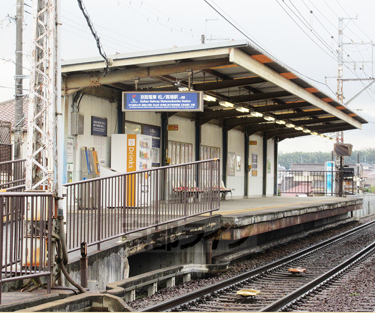 その他　松ノ馬場駅（その他）まで1100m