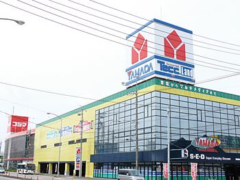 ホームセンター　ヤマダ電機（ホームセンター）まで600m