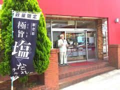 コンビニ　ケンタッキー（コンビニ）まで710m