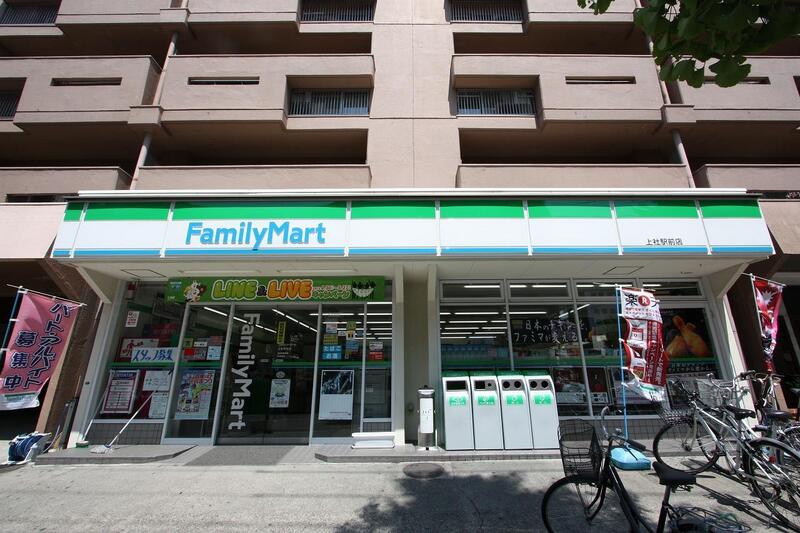 コンビニ　ファミリーマート上社駅前店（コンビニ）まで151m