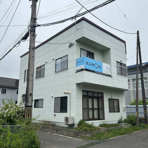 その他　公文式水元教室（その他）まで915m