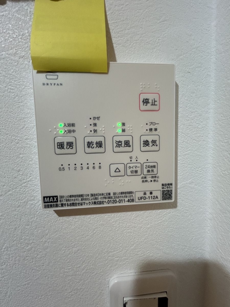 セキュリティ　※同シリーズ別物件の参考写真