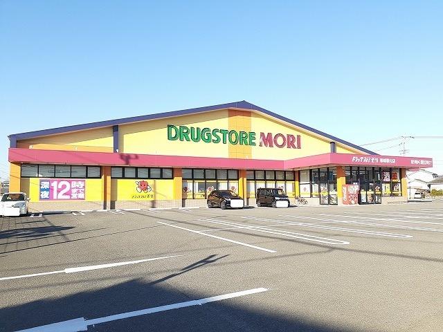 ドラックストア　ドラッグストアモリ都城郡元店（ドラッグストア）まで600m