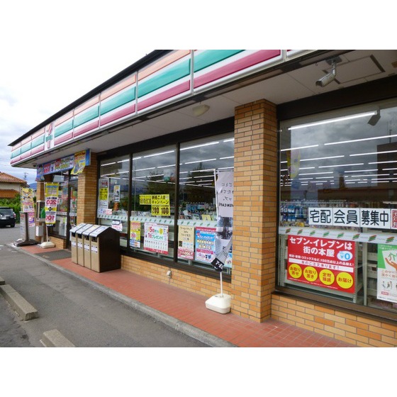 コンビニ　セブンイレブン信州中野店（コンビニ）まで619m