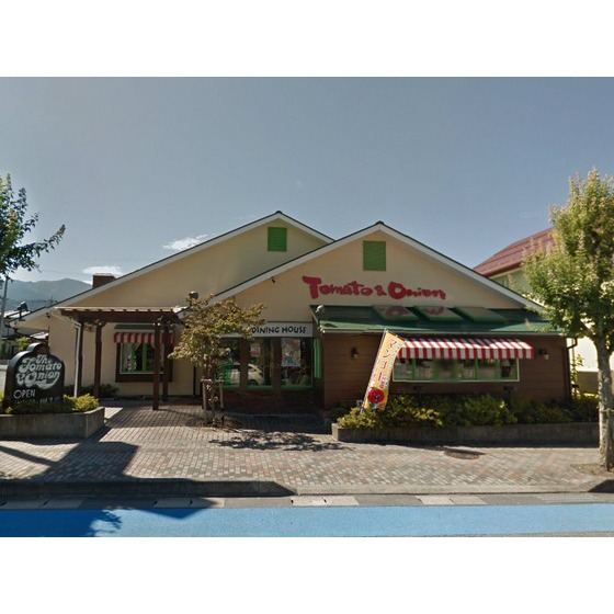 飲食店　トマト＆オニオン信州中野店（飲食店）まで647m