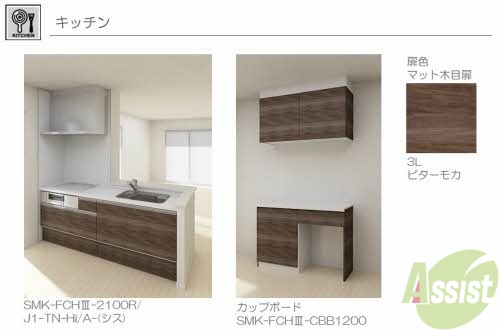 キッチン　※写真はイメージ画像になります。